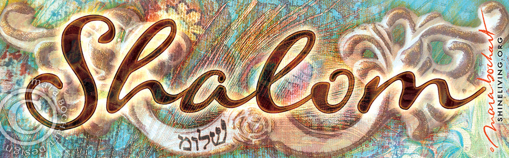 Shalom - frameable print